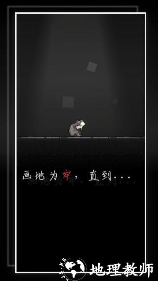 我的至暗时刻完整版1