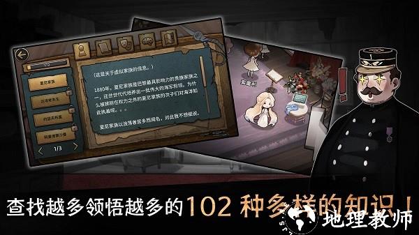 迈哲木歌剧魅影游戏4