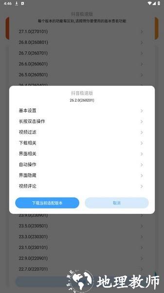 PlusNE模块1