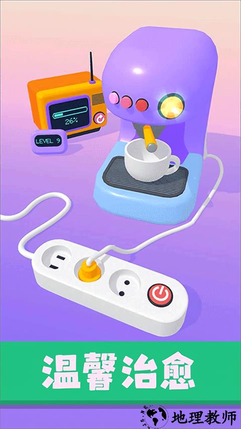 星座我最强手游1