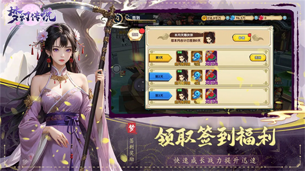 梦幻传说无限灵玉宝箱版5