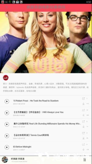 美剧迷4