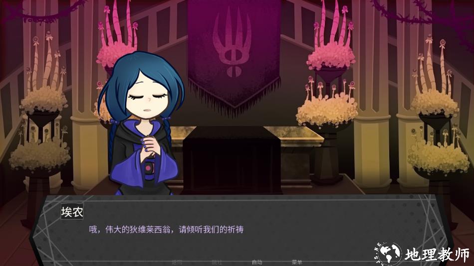 神宠弃民手游免费版2