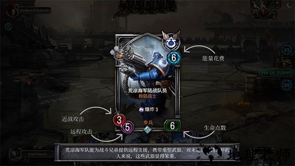 战锤40k混沌锻造移植版2