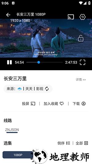 豆豆视频app2