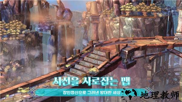 救世之树M手游2