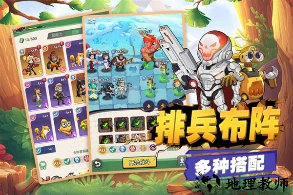 豆豆打僵尸测试版1