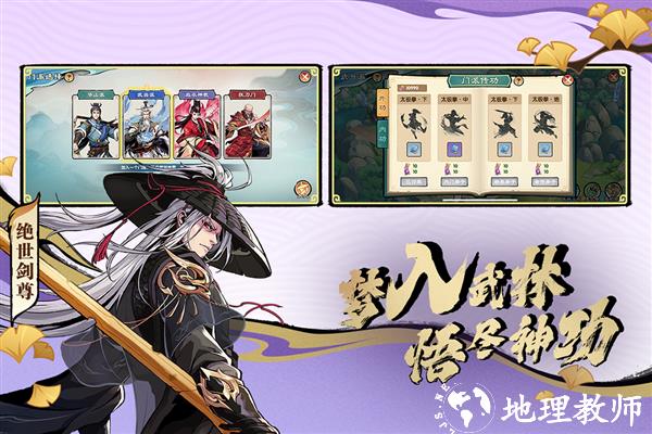 造梦西游OL百度版5