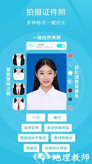 扫描宝4