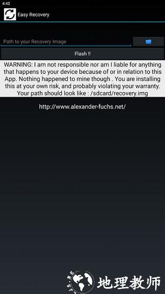 easyrecovery数据恢复软件4