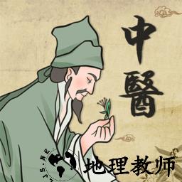 中医经络按摩宝典