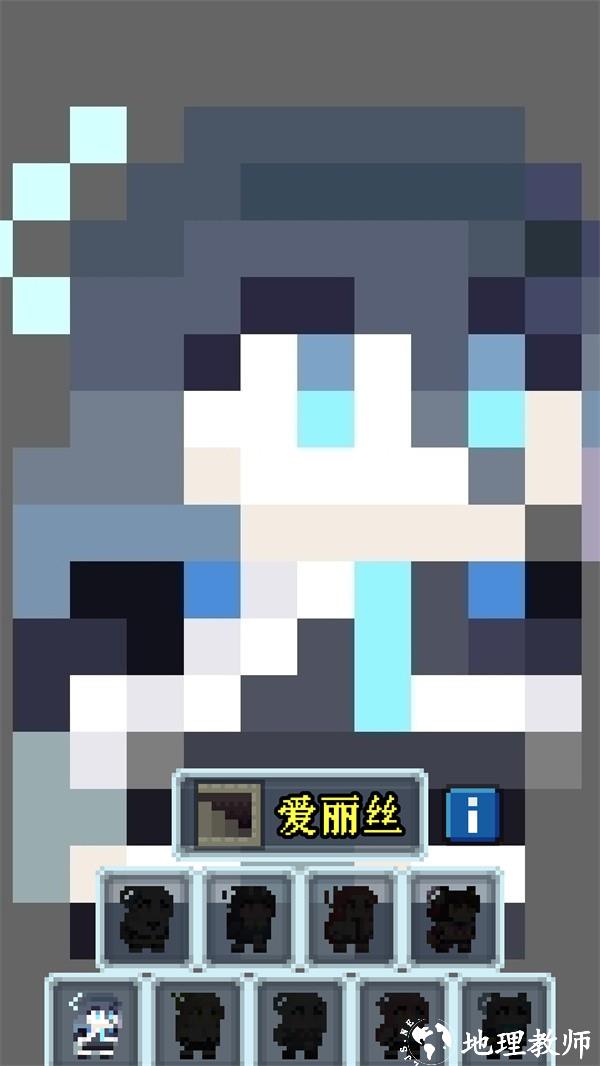 像素地牢碧蓝档案修改版4