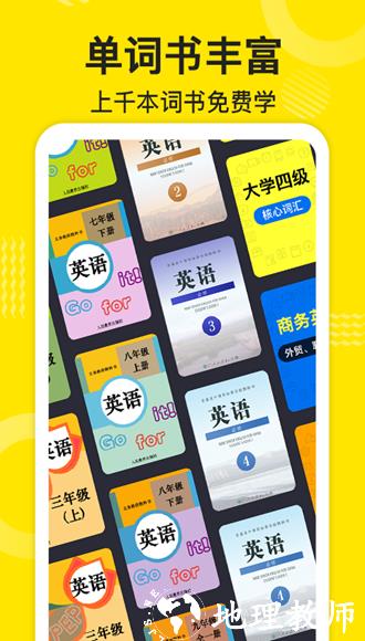 傻瓜英语2