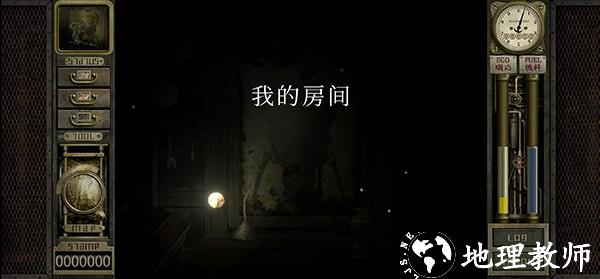 车库噩梦之旅汉化版3
