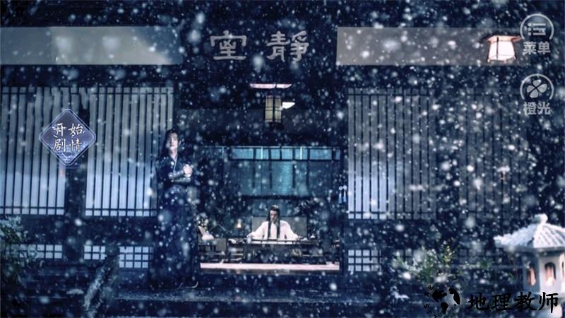 爹爹要我出嫁最新版3