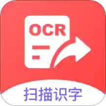 图片识别文字