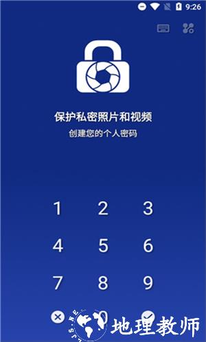 LockMyPix3
