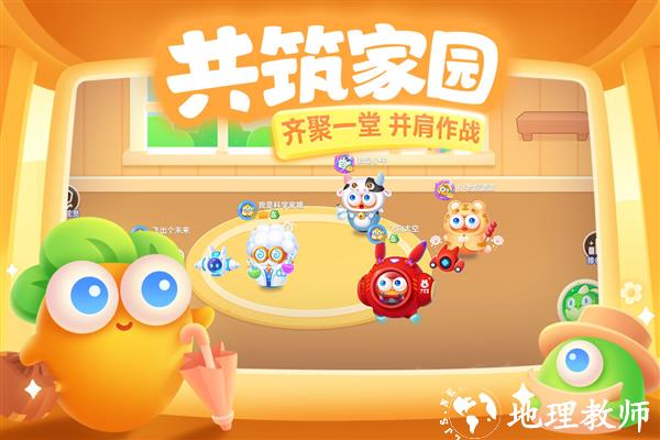 保卫萝卜3九游版4