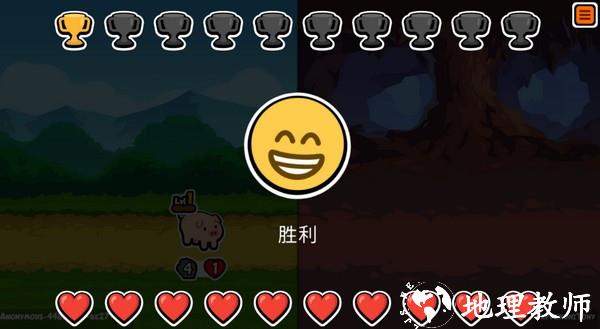 小动物自走棋1