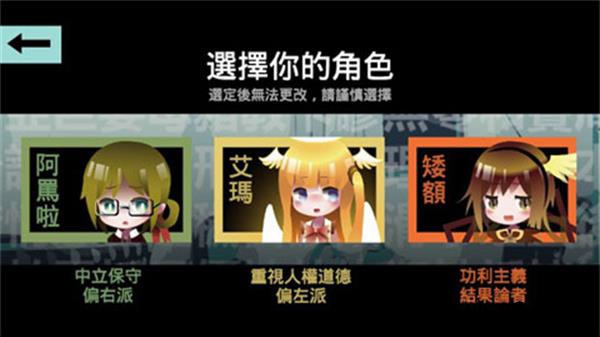 哲学家皇帝免费版2