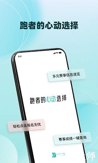 数字心动app4