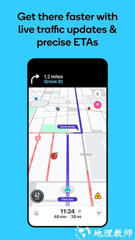 Waze导航app3