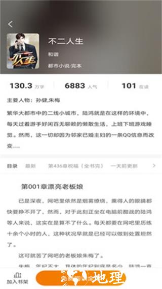 txt免费全本小说4