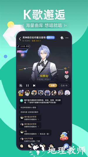 剧本杀手游正版2