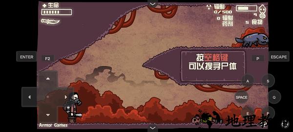 末日地球反击战2中文版2