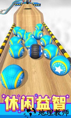 球球跑酷离线版4