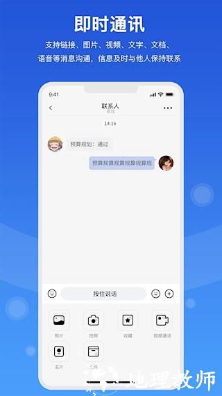 随行聊1