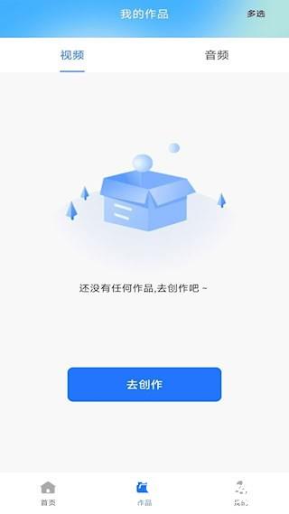 免费视频去水印1