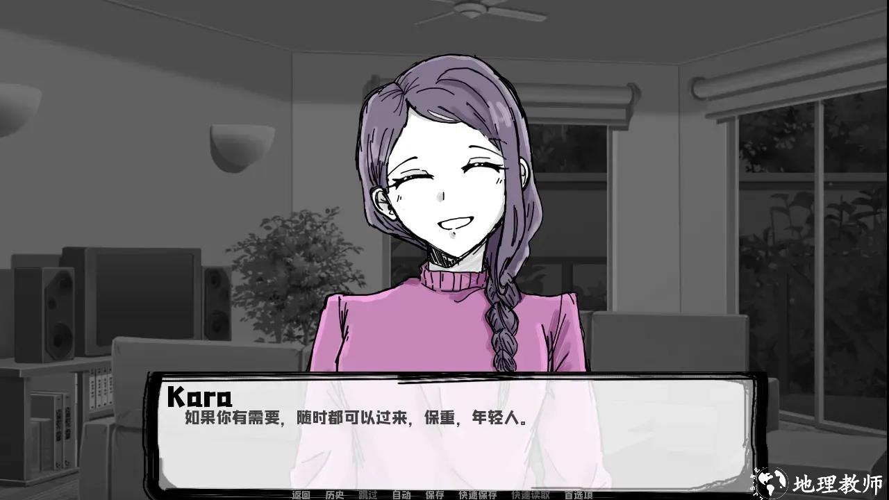 邻居不对劲正版2