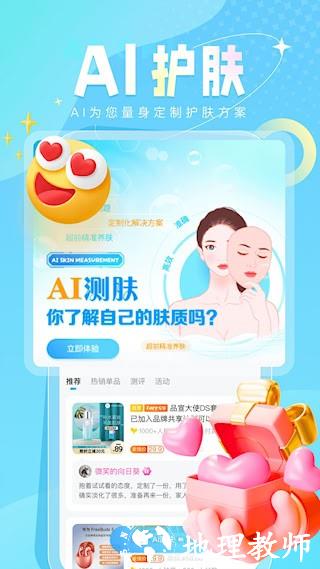 秀员2