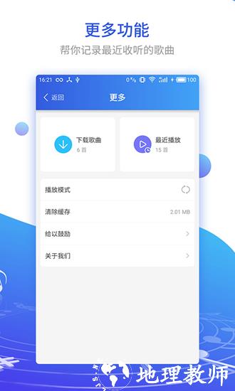DJ串烧集1