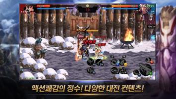 地下城与勇士DNF手游4