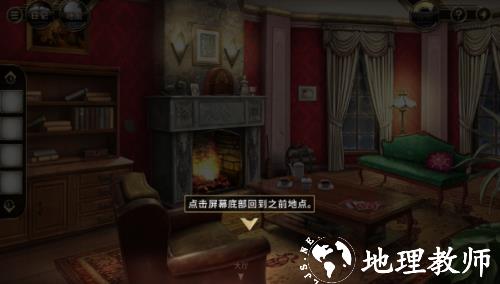 阿尔卑斯山谋杀案中文版4