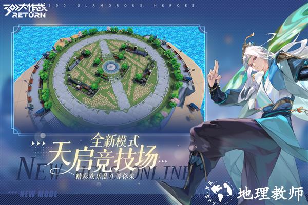 300大作战4