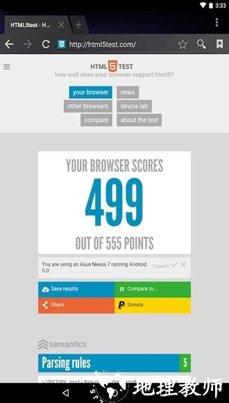 Android System WebView Canary3