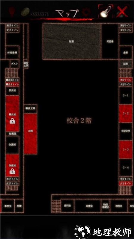 怨宅学校怪谈中文版2