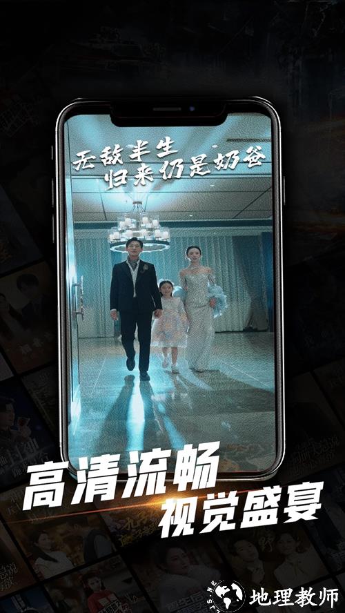 心动短剧APP免费版1