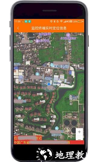 专业手机视频监控5