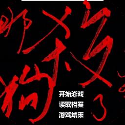 是文科生就杀了那个狗皇帝