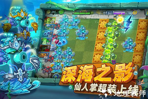 植物大战僵尸23