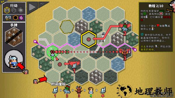 无命令战术手游1