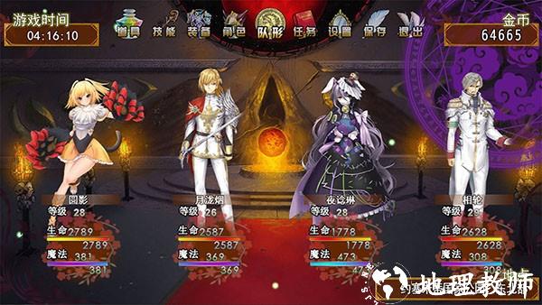 祛魅入灭2完整版2