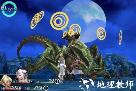 混沌之戒欧米茄正版1