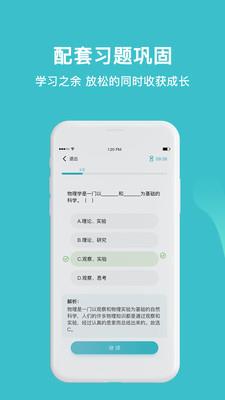 大师100app1