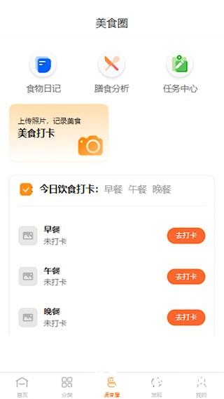 惠拼购5