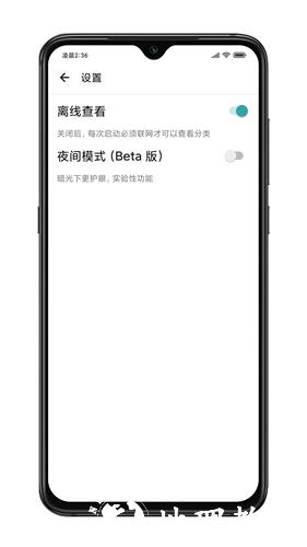 垃圾分类2